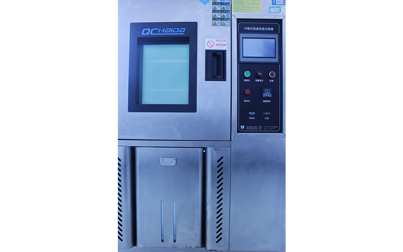 恒温恒湿箱