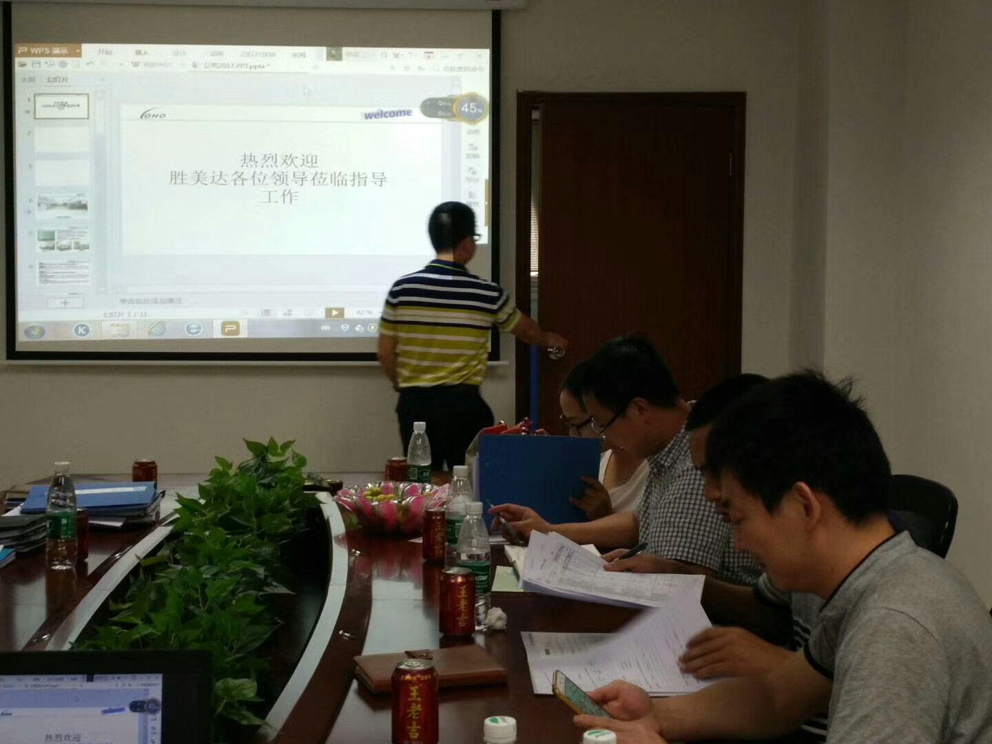 欢迎胜美达(广州)客户莅临我司指导