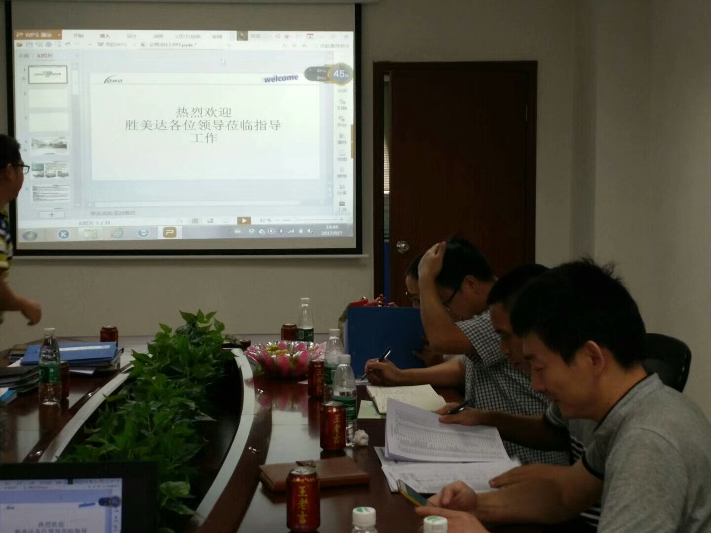 胜美达(广州)来司莅临指导(图5) 胜美达(广州)来司莅临指导(图5)