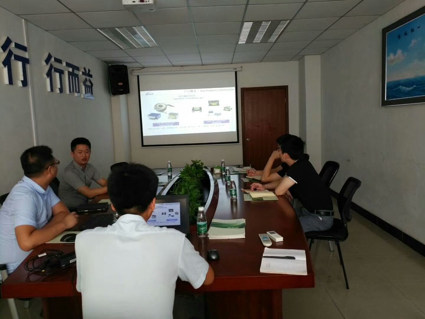 东莞市中汇瑞德电子股份有限公司审核小组莅临我司指导工作