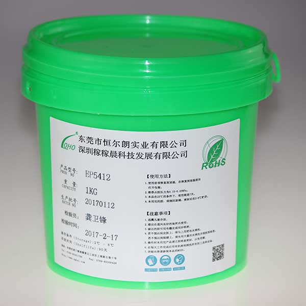 EP3189H9耐高温硬胶