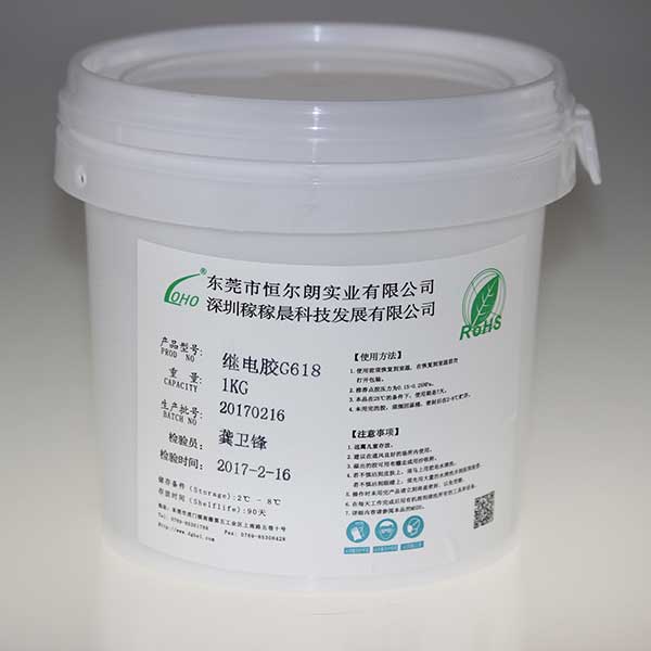 G618常规继电胶