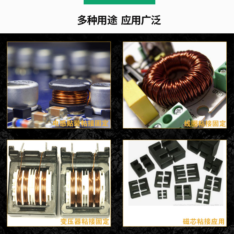 高强度触变性小环氧粘接胶电子胶