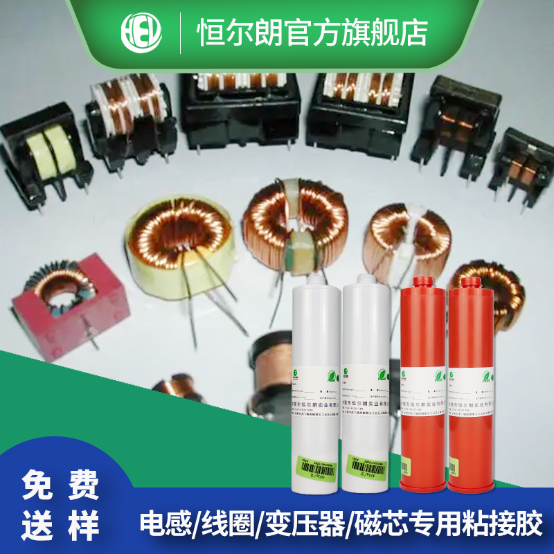 高强度触变性小环氧粘接胶电子胶