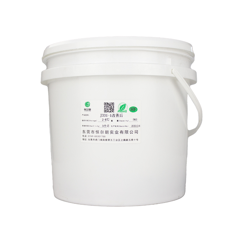 双组份阻燃导热环氧树脂灌封胶