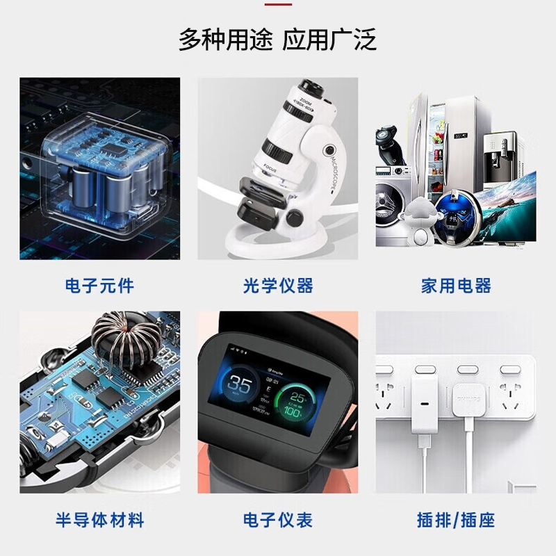电子、电器元器件有机硅粘接密封胶