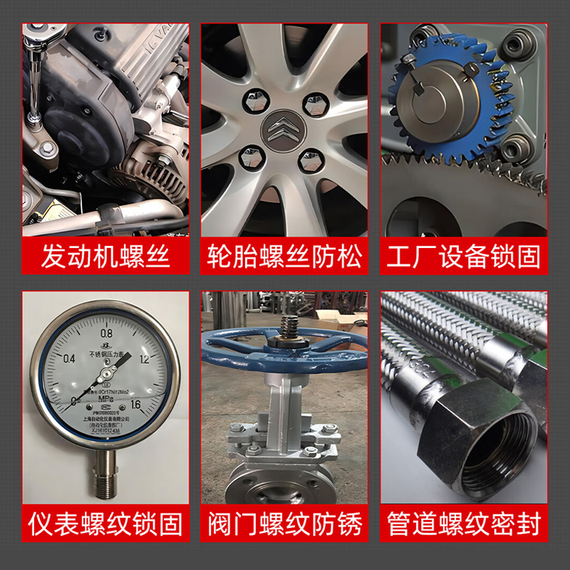 平板变压器磁芯边柱导电中柱胶