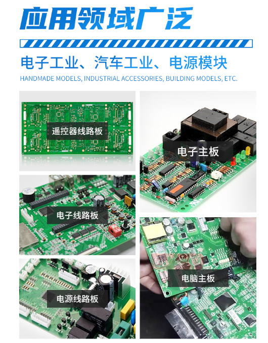 电路板UV湿气三防胶特性