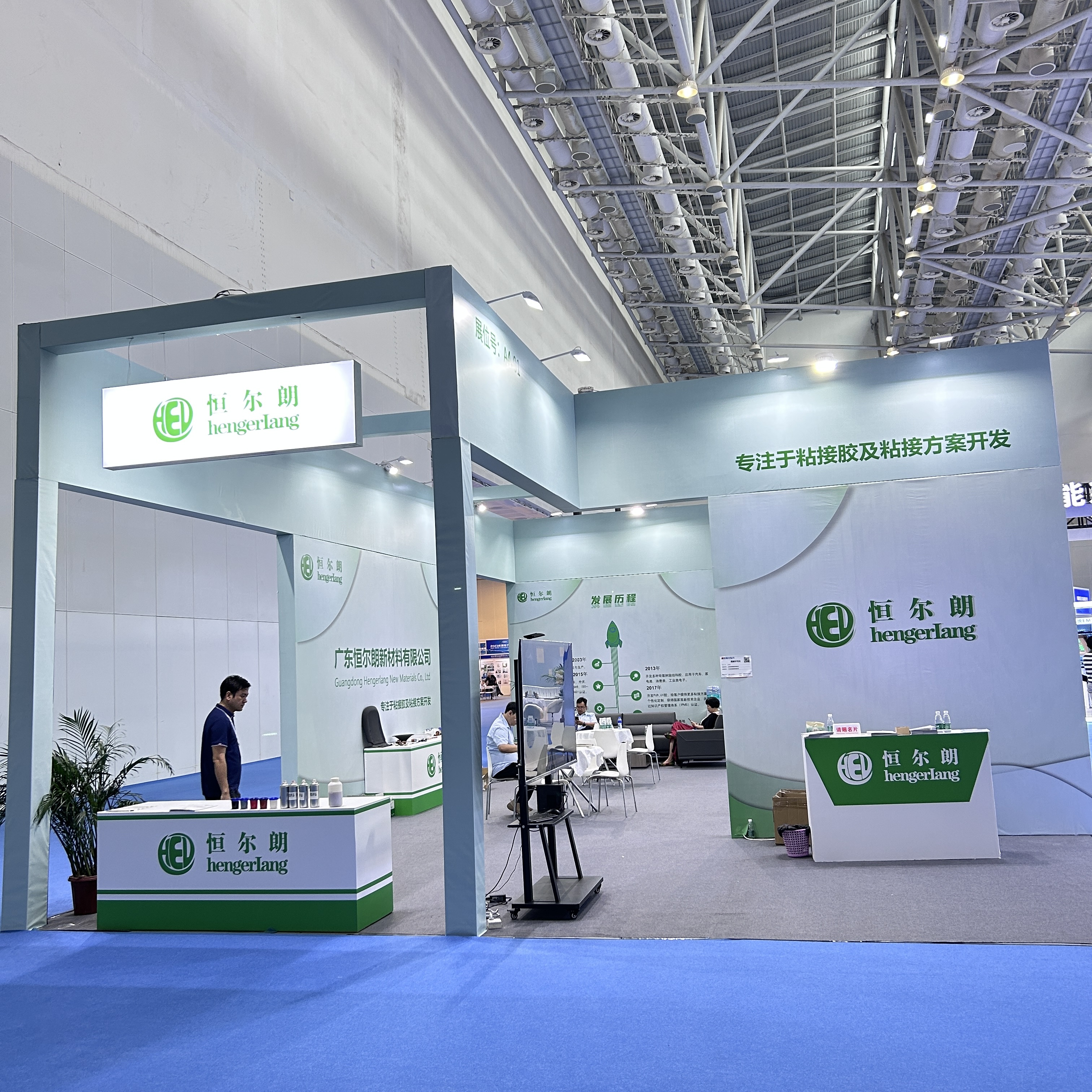 广东恒尔朗新材料有限公司参加珠海新能源电子展会圆满结束