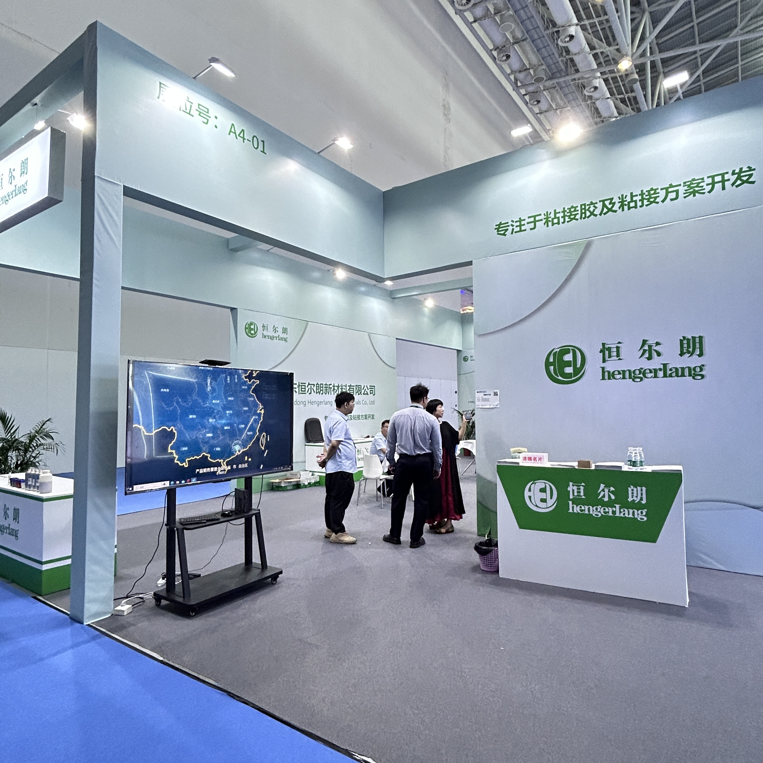 广东恒尔朗新材料有限公司参加珠海新能源电子展会圆满结束(图3) 广东恒尔朗新材料有限公司参加珠海新能源电子展会圆满结束(图3)