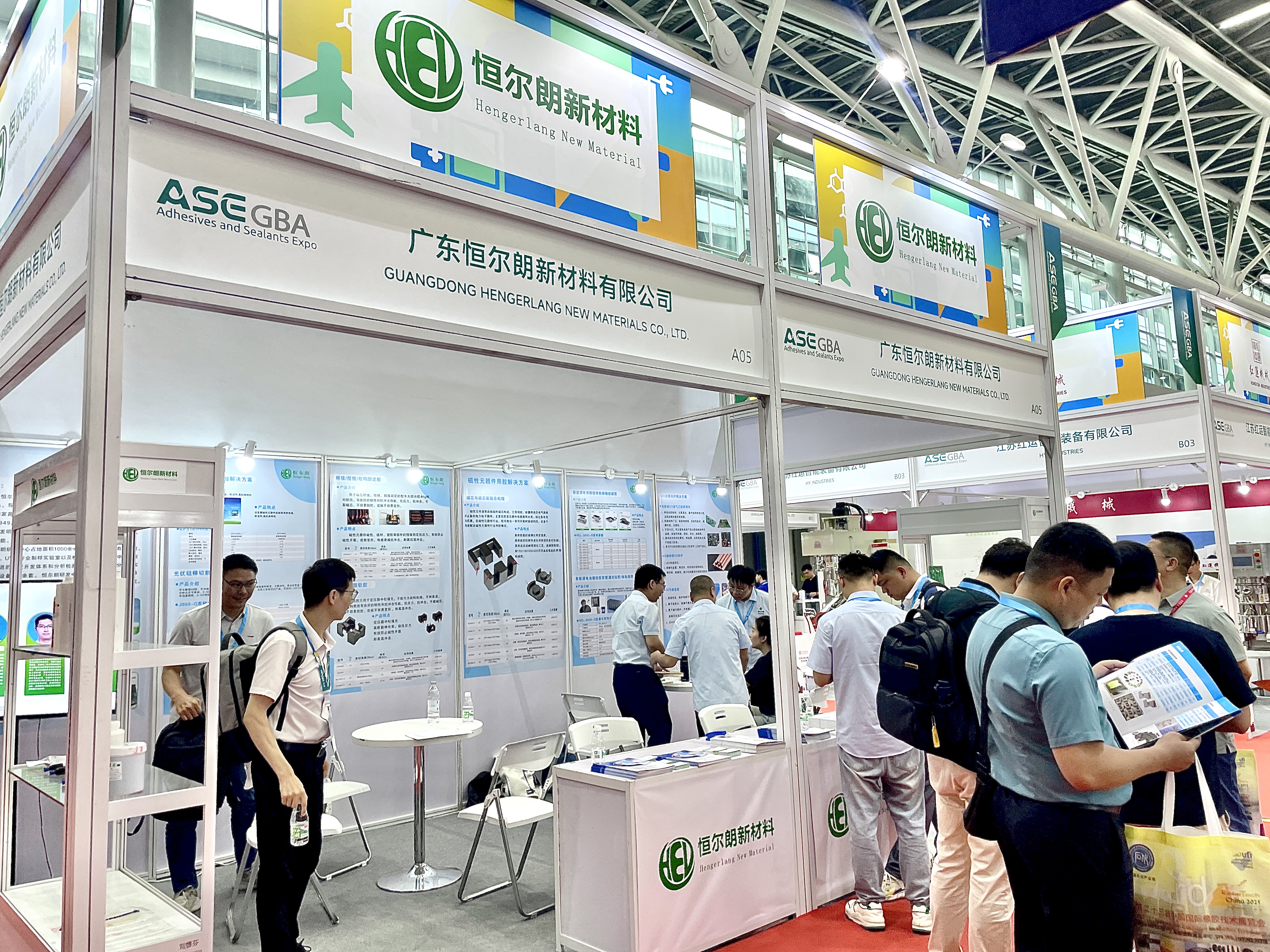 第五届大湾区国际胶粘剂展圆满落幕,恒尔朗实力绽放点燃胶业未来!(图2) 第五届大湾区国际胶粘剂展圆满落幕,恒尔朗实力绽放点燃胶业未来!(图2)